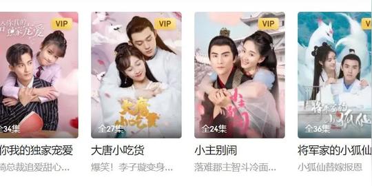 抖音vs快手vs腾讯，微短剧付费谁能捷足先登？