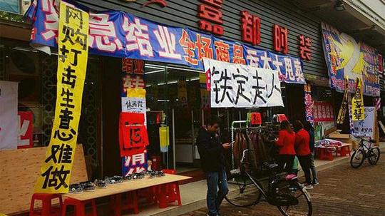 14亿人的庞大市场，却有越来越多人抱怨生意难做，问题出在哪里？