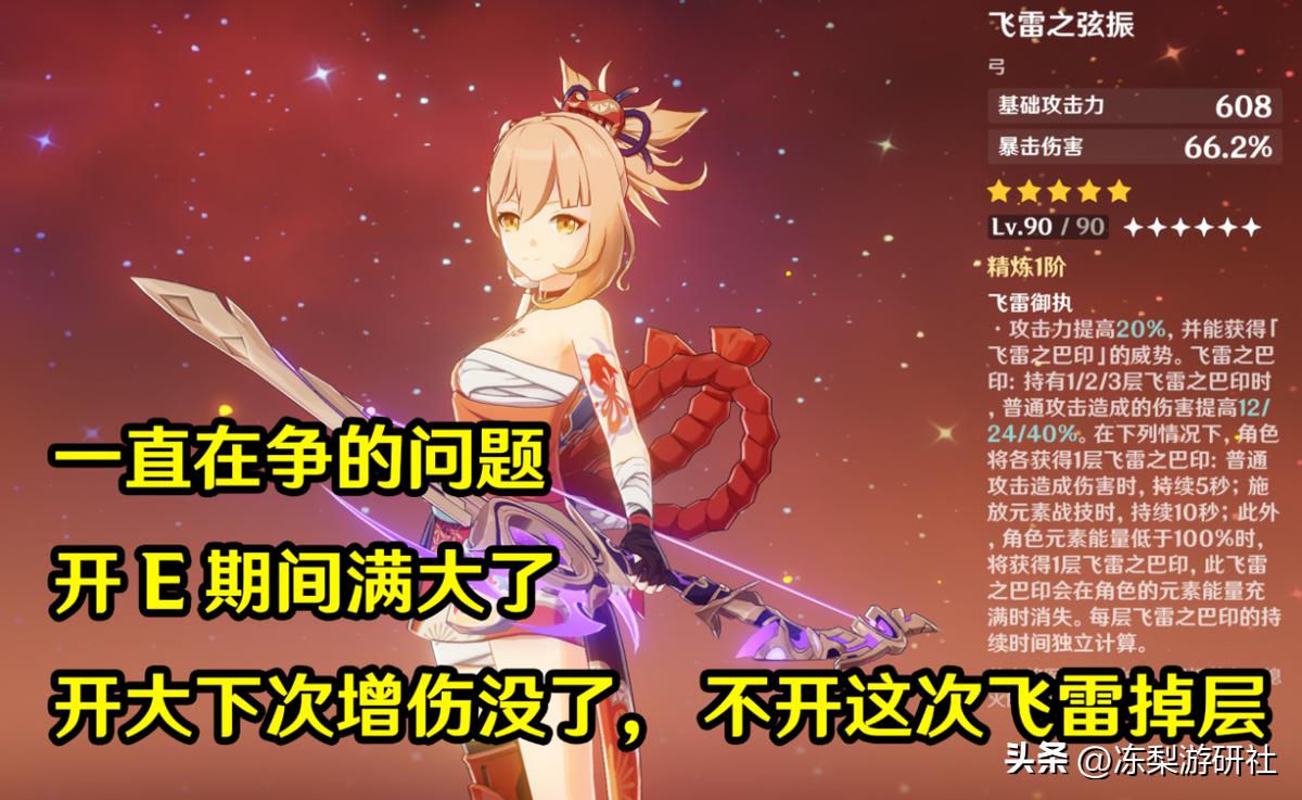 原神的魔女套怎么刷（原神输出上限和下限）