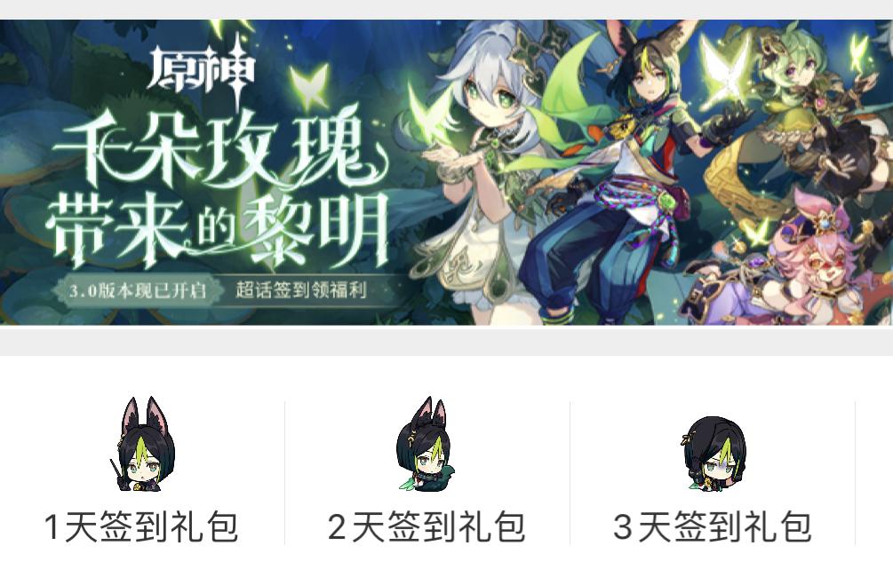 原神无名遗迹怎么拿神瞳（原神稻妻神无冢神瞳怎么拿）