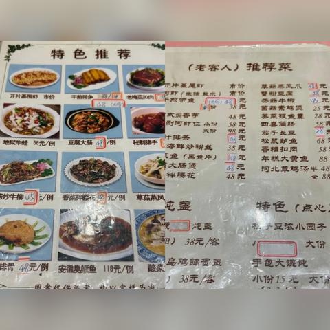 无锡市香满楼婚宴厅在哪里