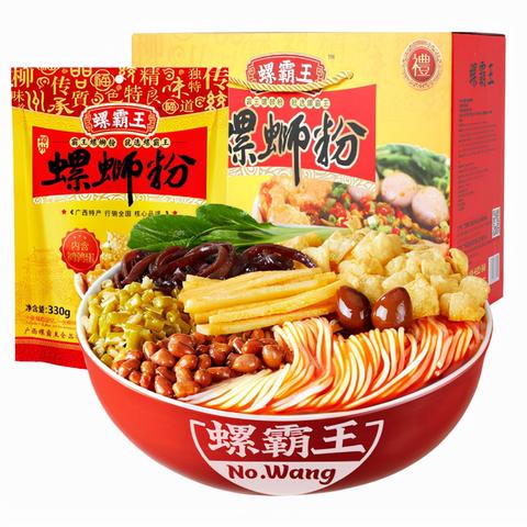 武汉十八螺的相关长尾关键词有哪些