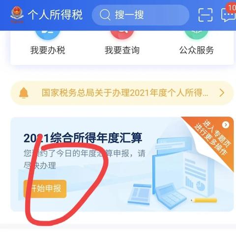跨境退税企业申报流程的相关长尾关键词是那些 跨境退税企业申报流程的相关长尾关键词是那些