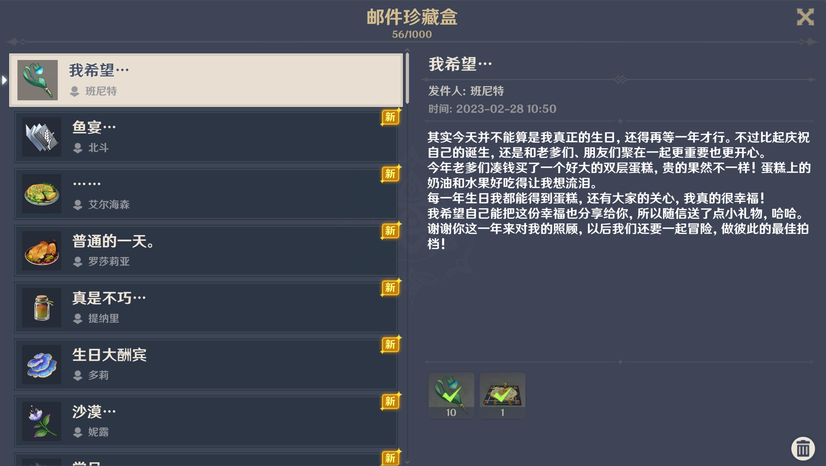 原神小灯草宝箱怎么开(原神花怎么找)