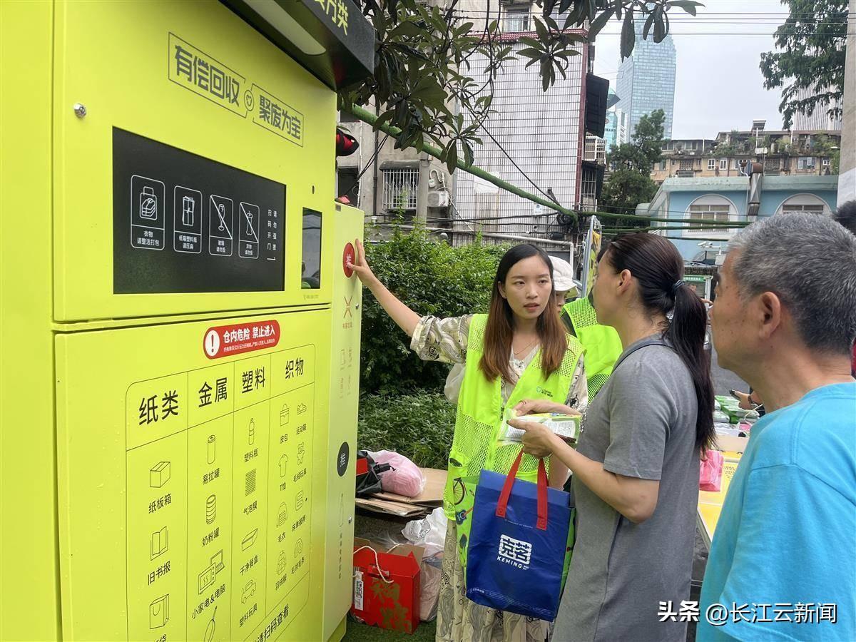 拉新app给积分换钱
