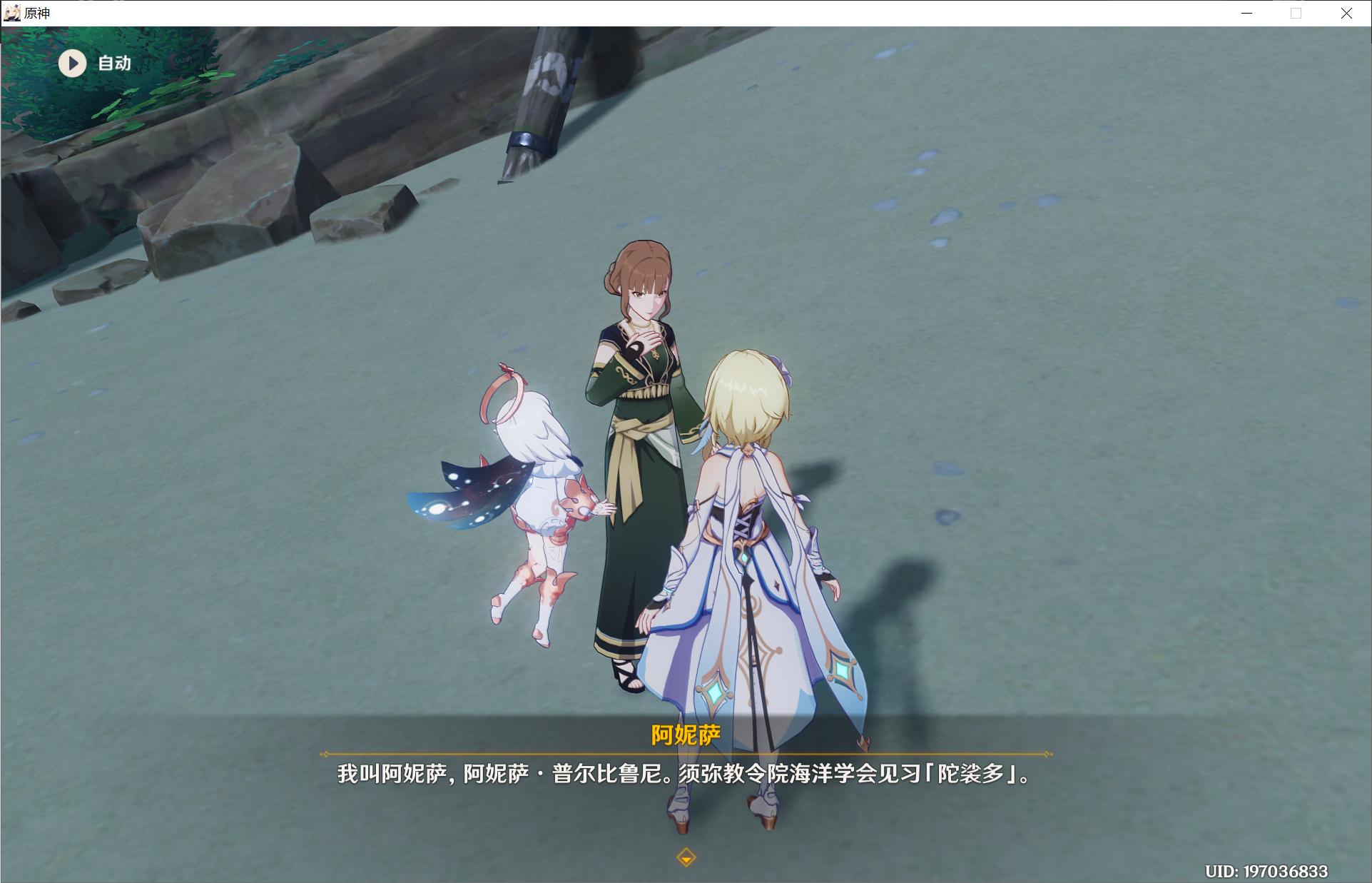 原神孤独的海兽解密怎么过（原神和鸾枪适合哪些角色）