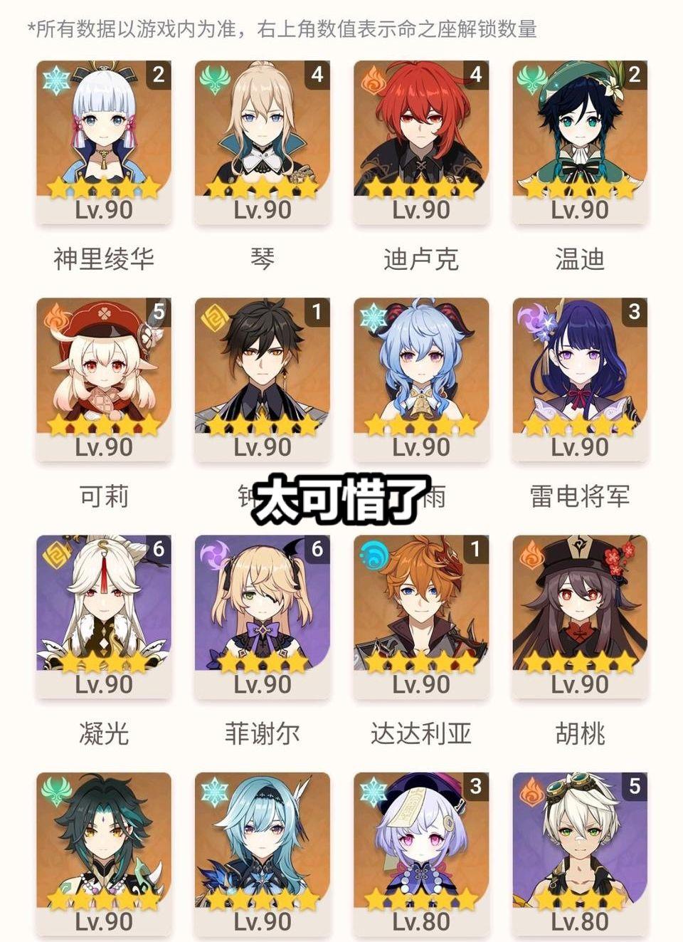 原神五十级后怎么搞原石（原神五万原石需要攒多久）