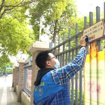 兰州市白银路小学在哪里