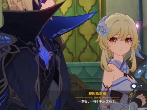 原神大魔神任务怎么完成（34魔神任务怎么触发）