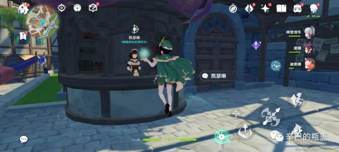 原神体力200怎么增加（原神怎么快速升到28级）