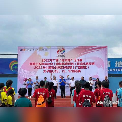 广西玉林知名足球运动员的长尾关键词有什么