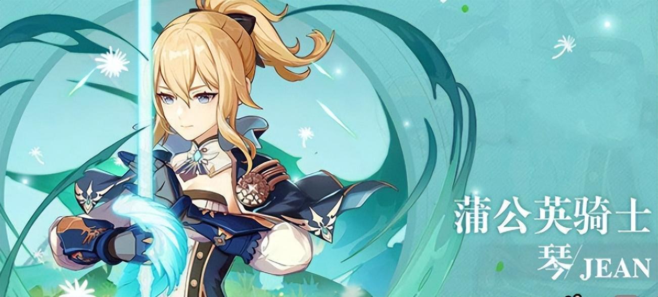 原神里的人物怎么恢复血量（为什么班尼特一命回不了满血）