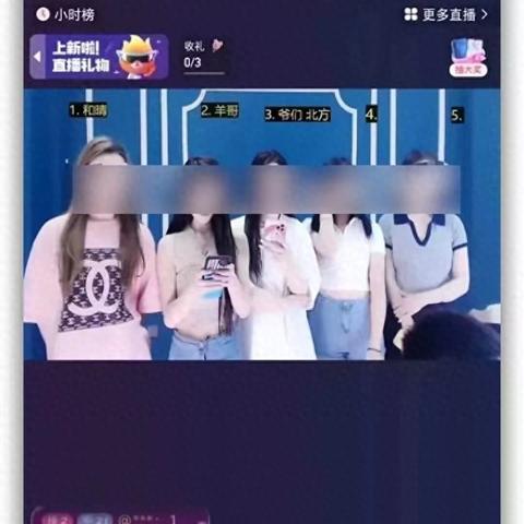 国外足球运动员袜的长尾关键词有什么