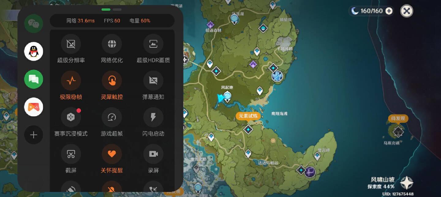 原神综合性能怎么样(switch玩原神可以开高画质吗)