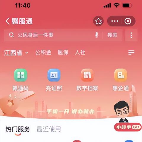 东莞市中赣二手车直播的长尾关键词有什么