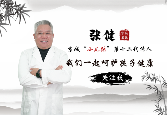 婴幼儿厌食怎么办