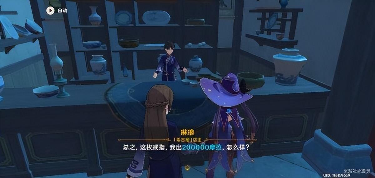 原神怎么看还有什么任务（原神主线任务排序）