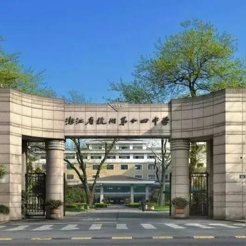 昆明市十四中学费多少钱