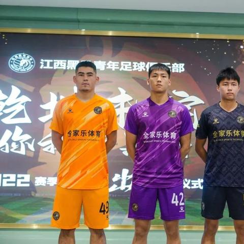足球运动员梁俊杰简历资料的长尾关键词有哪些