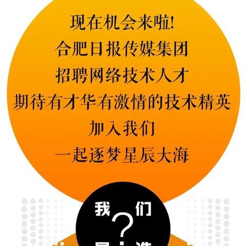 合肥市传媒学校怎么样