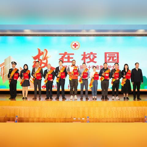 2021救护员福建考试的相关长尾关键词有哪些