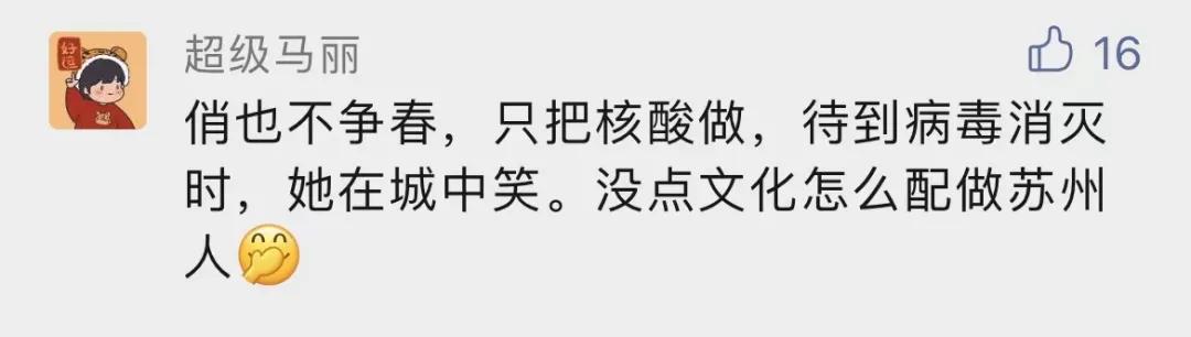 苏州新增确诊3例
/苏州新增确诊3例是哪里的-图1 苏州新增确诊3例
/苏州新增确诊3例是哪里的-图1