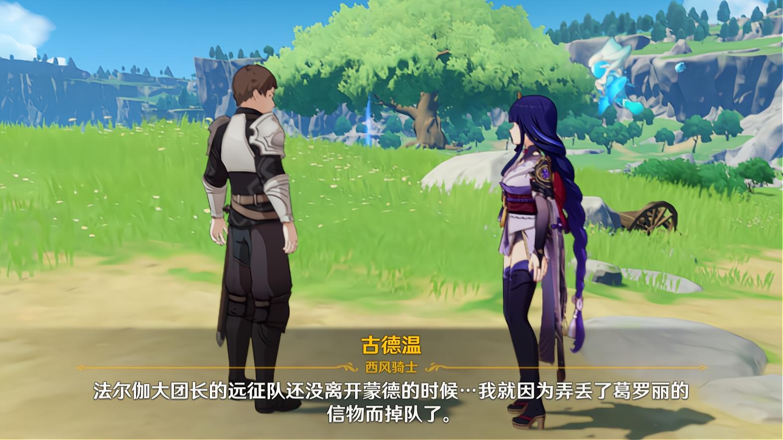 原神千里送信怎么解锁（原神船桨怎么获得）