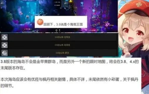 手机版原神怎么卡到海底（原神里的无风之地叫什么名）