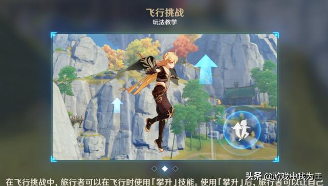 原神香菱的任务怎么做（香菱的圣遗物哪里刷）