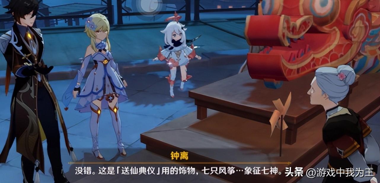 原神等级怎么继承（新手祈愿和常驻祈愿保底继承吗）