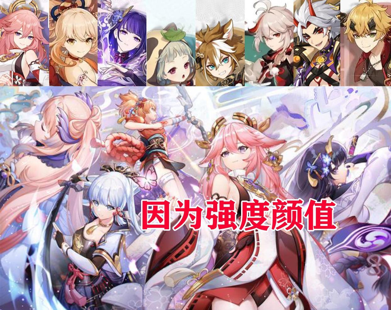 原神稻妻bug怎么卡过去（原神稻妻石碑怎么踩）