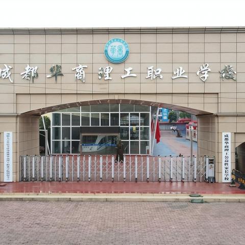 成都市人社系统怎么报考