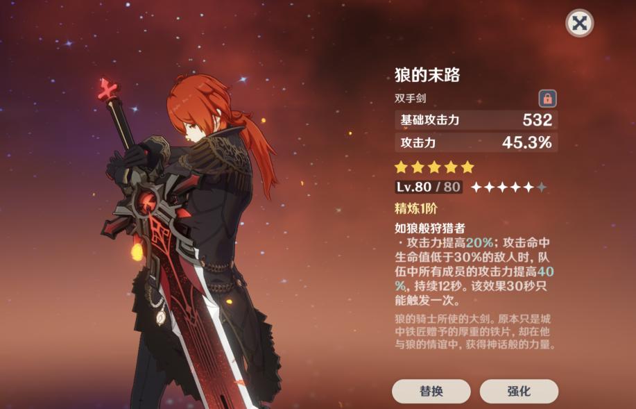 原神融化效果怎么样（原神冰冻持续时间）