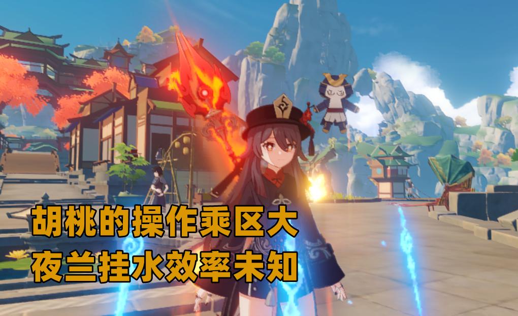 原神玲珑灯活动怎么参加（封神演义中的法宝大致可以分为几个类型）