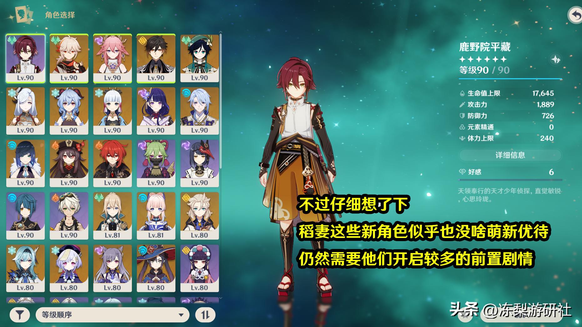 怎么获得原神里面的角色（原神怎么使用抽到的角色）