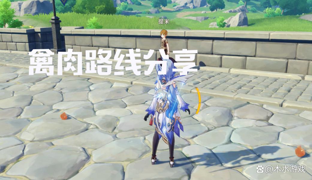 原神晶核怎么抓简单（原神体力月牙怎么获得）