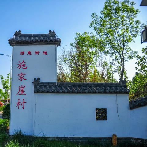济南市区老村庄有哪些