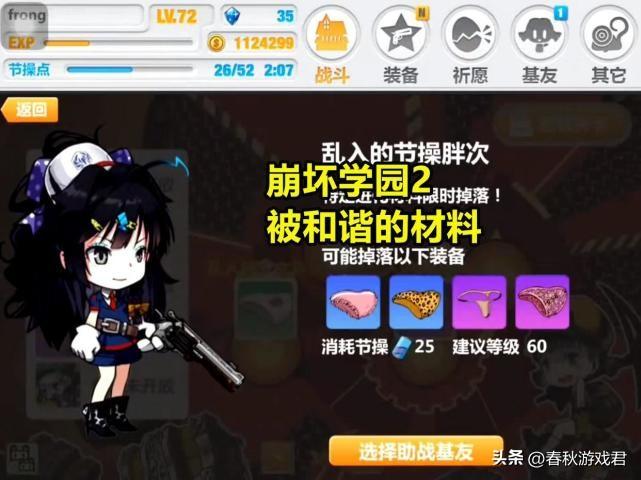 原神雪山温泉怎么解锁（原神怎么卡进地笼）