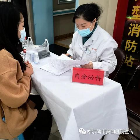 哈尔滨市有什么高职学校