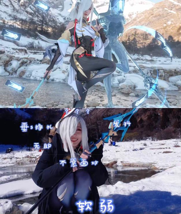 原神中的雪地怎么过(原神雪山所有冰块位置)