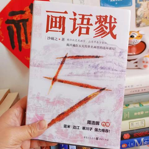 国外推理悬疑小说txt下载的长尾关键词有什么