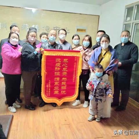 兰州中院锦旗新闻的相关长尾关键词有哪些