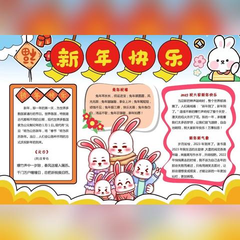 中秋兔子生肖运势如何看(中秋兔子绘画)