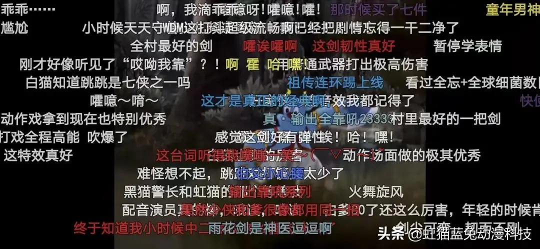 b站番怎么找 b站怎么下载番剧