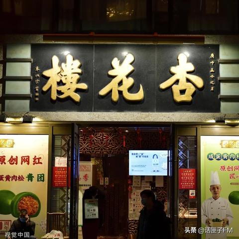 关于上海老字号食品相关关键词有哪些