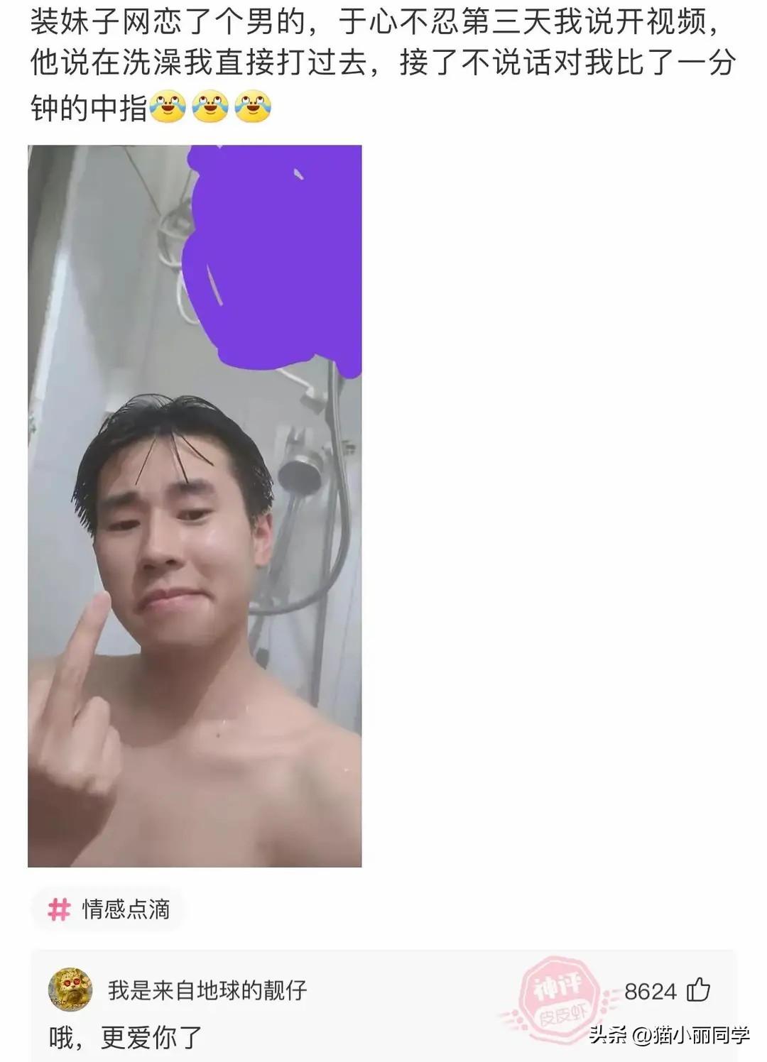 日本有什么美食日语（日语的の怎么打出来的的）