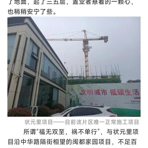 菏泽市好吃街在哪里啊