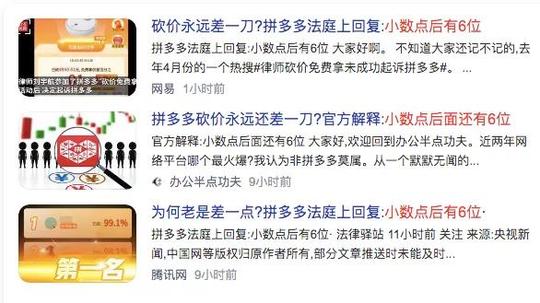 快递大骗局