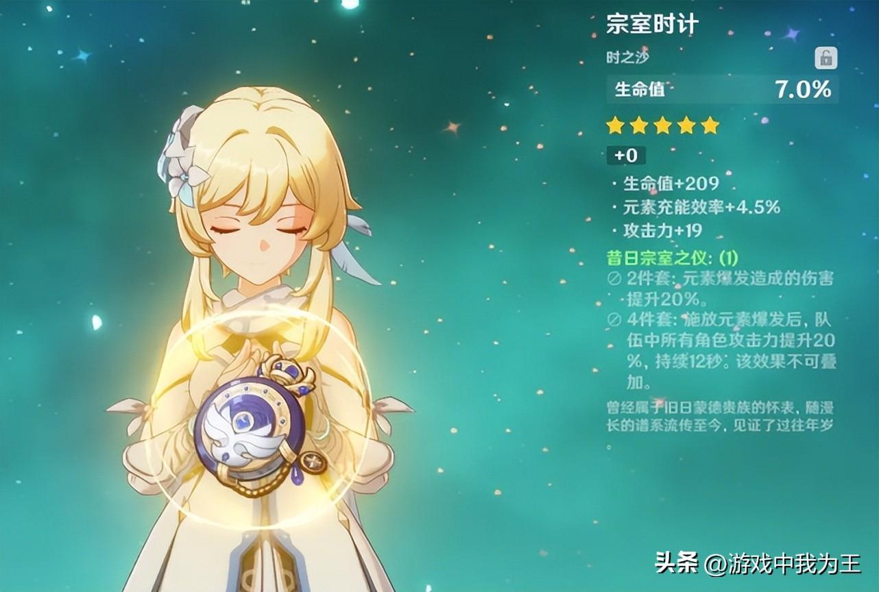 原神怎么爆好圣遗物(原神见闻第九章圣遗物怎么过)