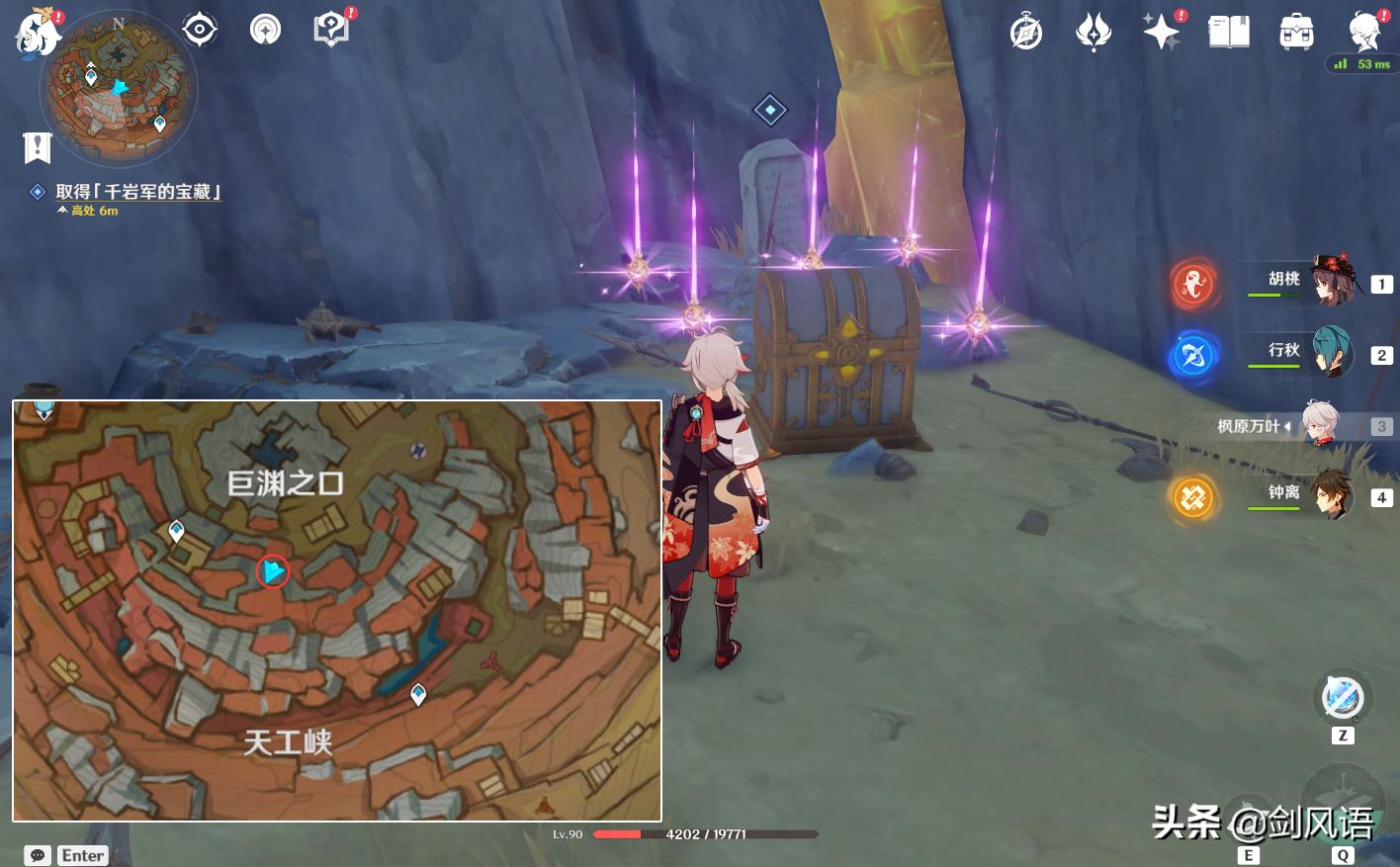 原神层岩巨渊怎么调查（原神层岩巨渊地图怎么点亮）